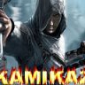 KAMIKAZ
