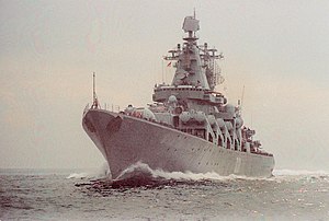 300px-ChervonaUkraina1990b.jpg