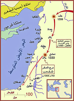 300px-Mongol_raids_into_Syria_and_Palestine_ca_1300_Ar.jpg