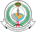 150px-Royal_Saudi_Strategic_Missile_Force_Emblem.png