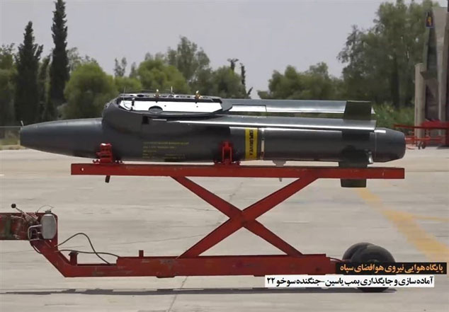 iran-yassin-bomb-POL3362-634x441.jpg