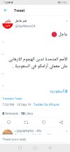 Screenshot_20190915_193614_com.twitter.android.jpg
