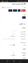 Screenshot_2023-07-07-00-39-21-697_com.android.chrome.jpg