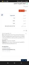Screenshot_2023-07-07-00-40-06-757_com.android.chrome.jpg