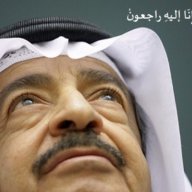 عبير البحرين