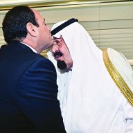 السندان السعودي