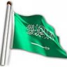 قلب الجزيرة