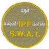 العراق روحي