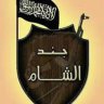 حفيد عمر ابن الخطاب