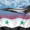 الطيار السوري