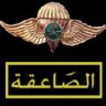 صاعقه مضلي