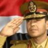 القائد المصرى