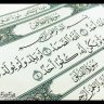 معاذ 1