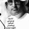 ابو ود