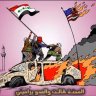 الكلية العسكرية العراقية