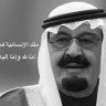 omar_3000