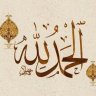 Samybasha