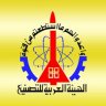 محمد الاشهب