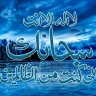 Alqiser