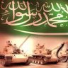راقي المملكه