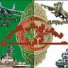 GUERRE