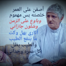 بو دروش♚