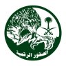 حازم