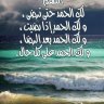 ابــو فـهـد