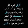 عمر ابو خطاب
