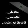 ابو يعقوب يوسف بن تاشفين