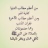 تفائل بالخير