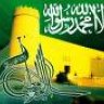 فخري في ديني