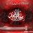 althqeel