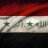 ايسوس العراق