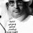 ابو ود