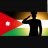 نشامى الاردن