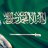 صقر القاتل