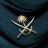 ركن مهّيب