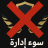باشق