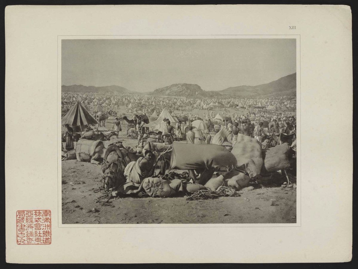 صورة تاريخية للحجاج فى مكة صورة تاريخية للحجاج فى مكة