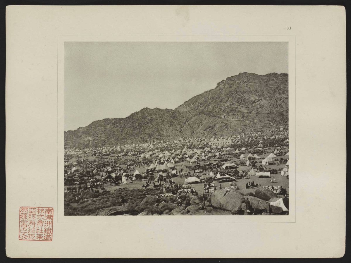 صورة تاريخية لخيام الحجاج فى مكة صورة تاريخية لخيام الحجاج فى مكة