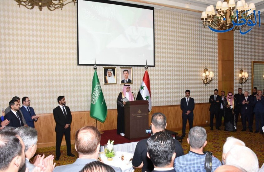 لحظة مهمة في تاريخ العلاقات بين البلدين... افتتاح السفارة السعودية لدى دمشق رسميا لحظة مهمة في تاريخ العلاقات بين البلدين... افتتاح السفارة السعودية لدى دمشق رسميا