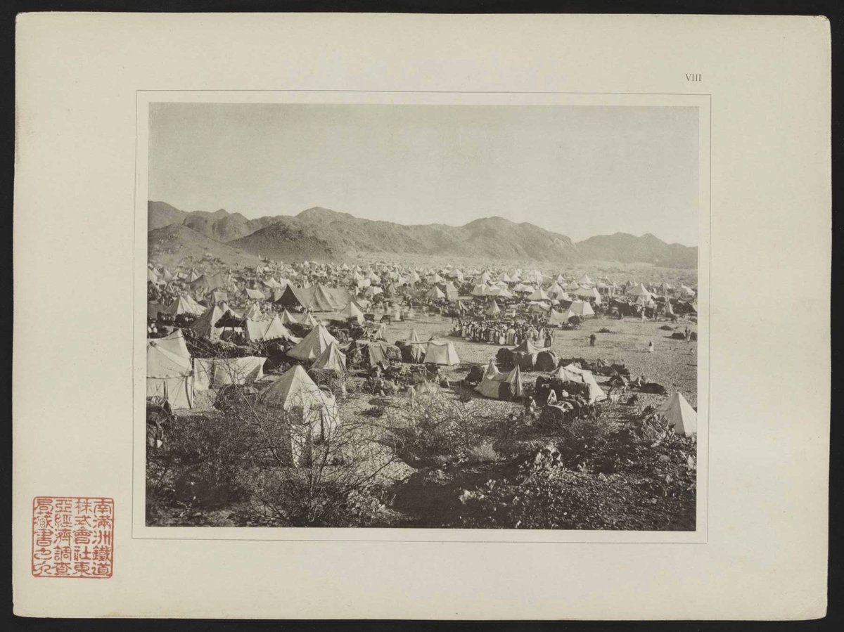 صورة تاريخية لمكة المكرمة صورة تاريخية لمكة المكرمة