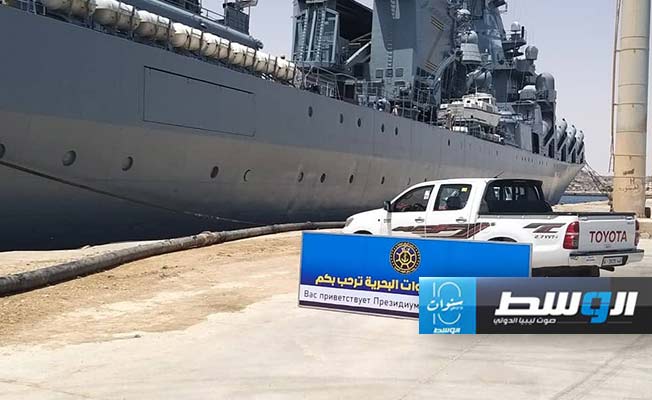 وصول قطعتين حربيتين روسيتين إلى قاعدة طبرق البحرية وصول قطعتين حربيتين روسيتين إلى قاعدة طبرق البحرية