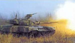 t-90s1.jpg