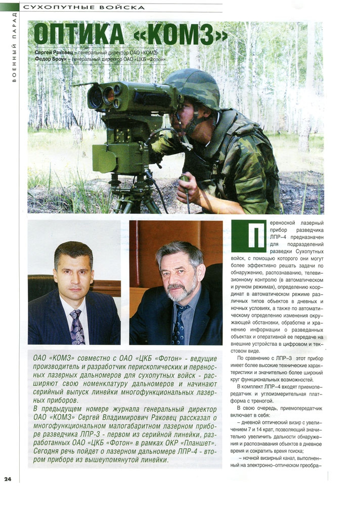 31MNC.jpg