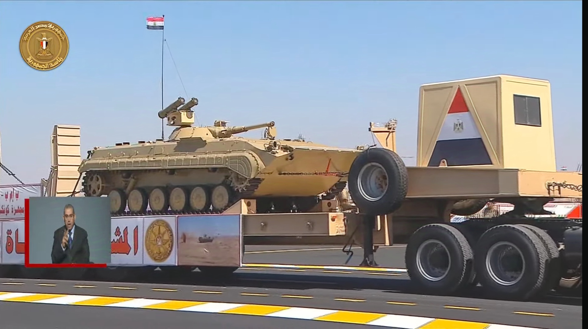 مصر تطور مدرعات روسية قديمة وتزودها بصواريخ خارقة للدروع مصر تطور مدرعات روسية قديمة وتزودها بصواريخ خارقة للدروع