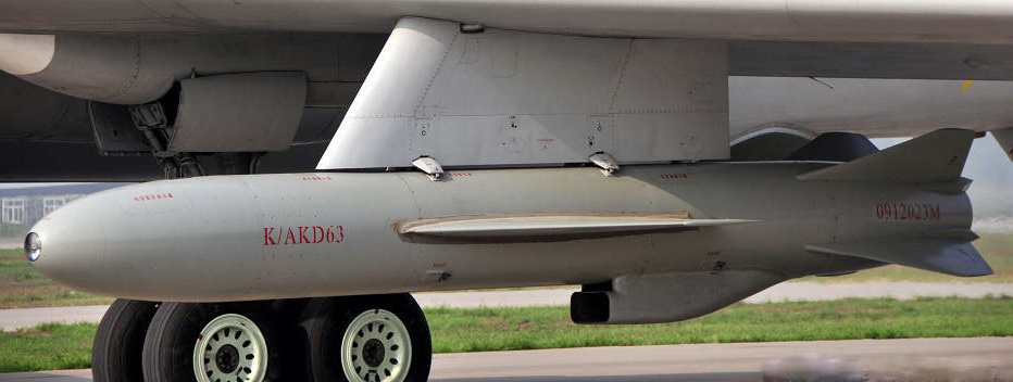 Missile KD-63 (K/AKD63) Missile KD-63 (K/AKD63)