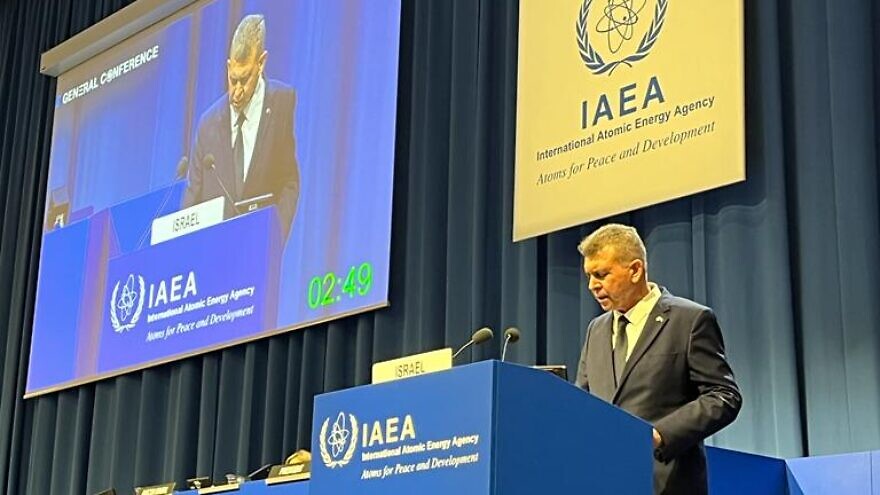 Israel-Atomic-Energy-Commission-Director-General-Moshe-Edris-Statement-to-the-66th-General-Conference-of-the-International-Atomic-Energy-Agency-880x495.jpg